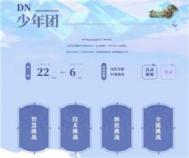 天龙八部私服进去白屏。
